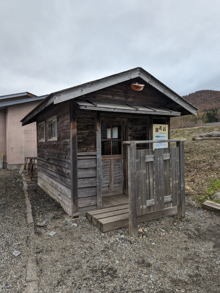 幾寅駅（札舞駅）ぽっぽやロケ地　駅舎前のトイレ